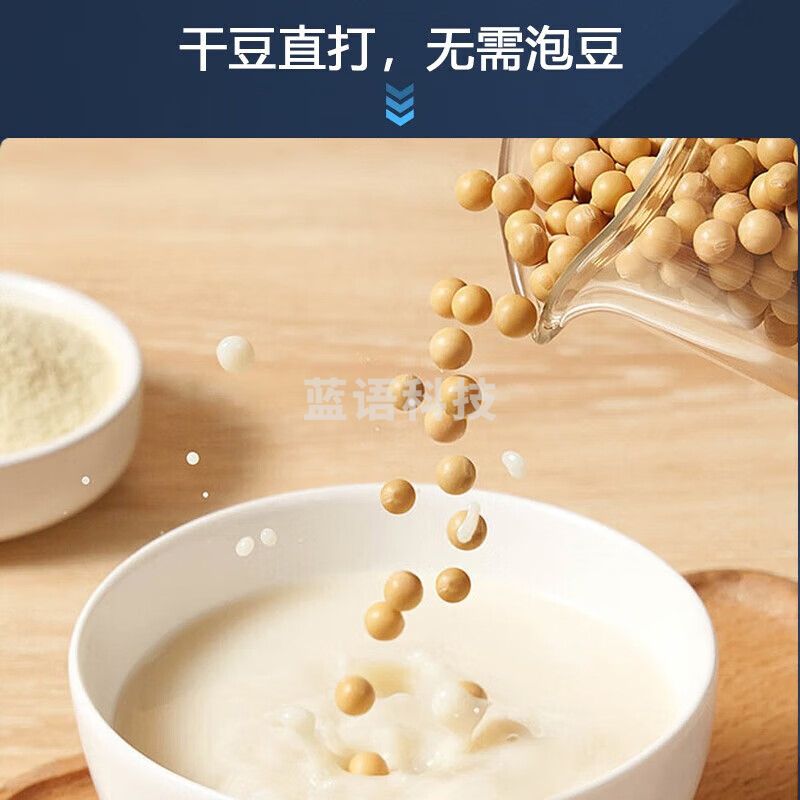 禾元 商用豆浆机大容量全自动磨煮一体不锈钢多功能豆浆米糊机 8升 【内置滤网+保温桶】 N50