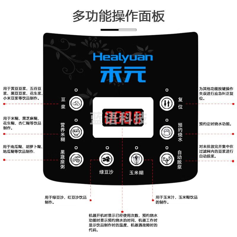 禾元商用 大型商用豆浆机干湿两用磨浆机 50L 内置滤网 不锈钢机身 DS-G50 标配