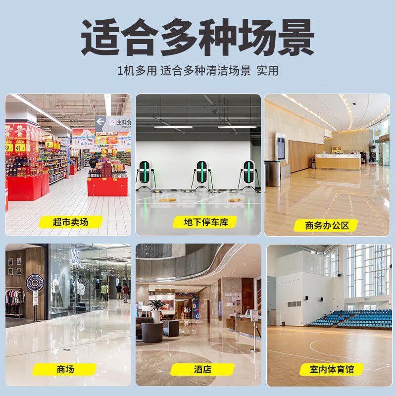 黑猫圣将 手推式洗地机商用 工业多功能洗地超市商场拖地机工厂用电动地面擦地机HM-M7锂电款