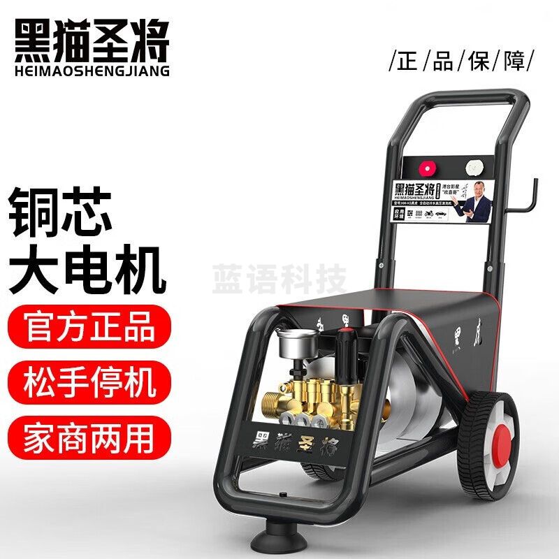 黑猫圣将 商用全自动高压清洗机 220v高压清洗设备清吸寄大功率推车式清洗器 黑虎 10米钢丝管 铜壶