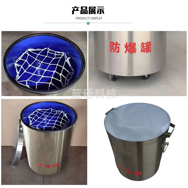 重虎防爆罐地铁医院安检站台防护筒加油站安保器材不锈钢排爆桶
不锈钢 单层2.0TNT当量