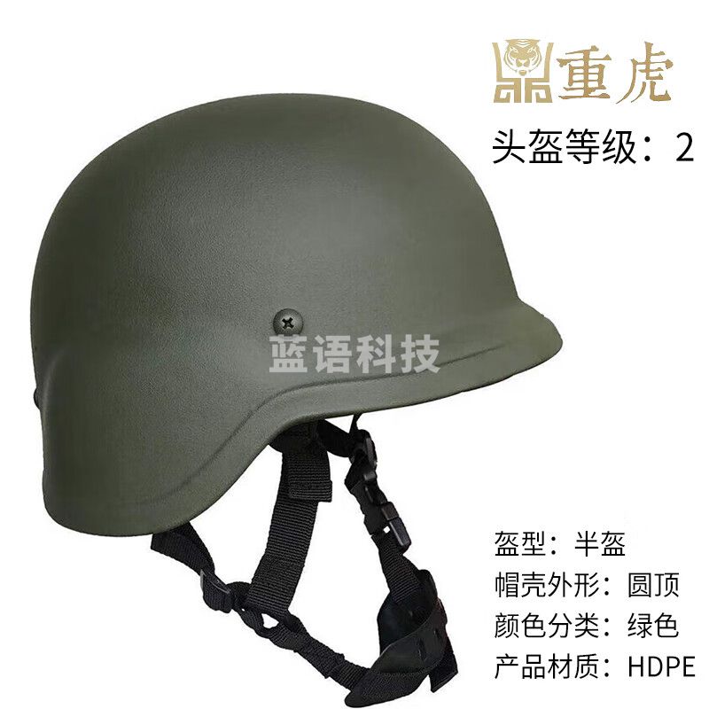 重虎户外骑行运动安全帽M88防护健身训练PASGT登山攀爬绿色HDPE头盔 PE2级