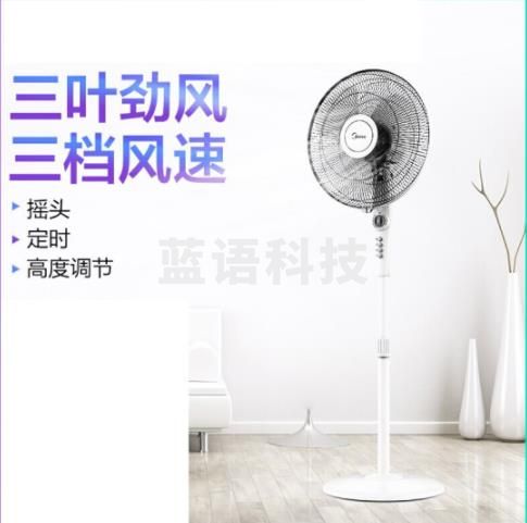 美的 电风扇FSA40YE
