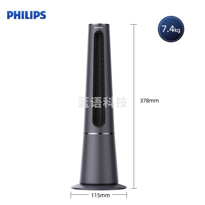 飞利浦 AHR5164FS 多功能无叶风扇 灰色