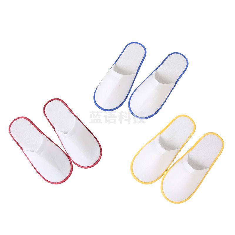 五星级宾馆酒店专用一次性拖鞋 4mm拉毛绒黄色 100双/件