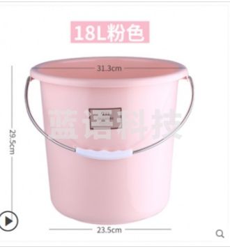 18升塑料桶水桶家用储水用大水桶圆桶加厚塑料水桶手提大号宿舍洗衣水桶