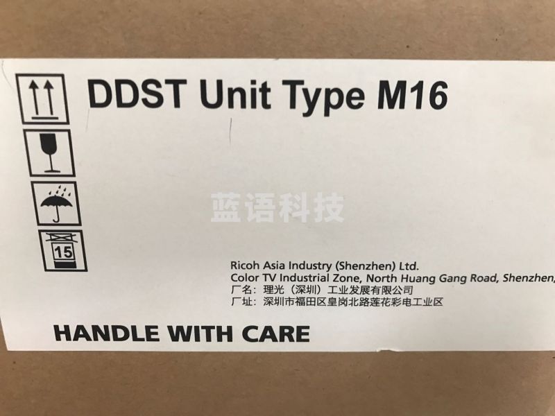 理光打印机网卡Type M16