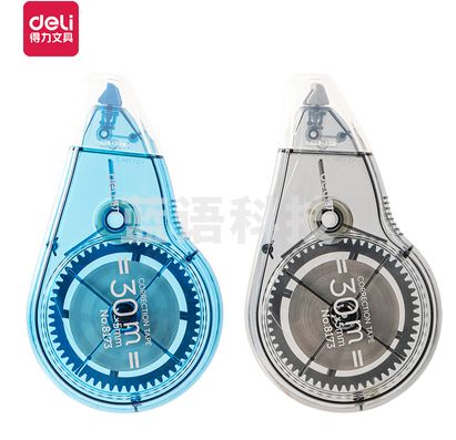 得力8173修正带30米大容量改正带涂改带修正带改错带