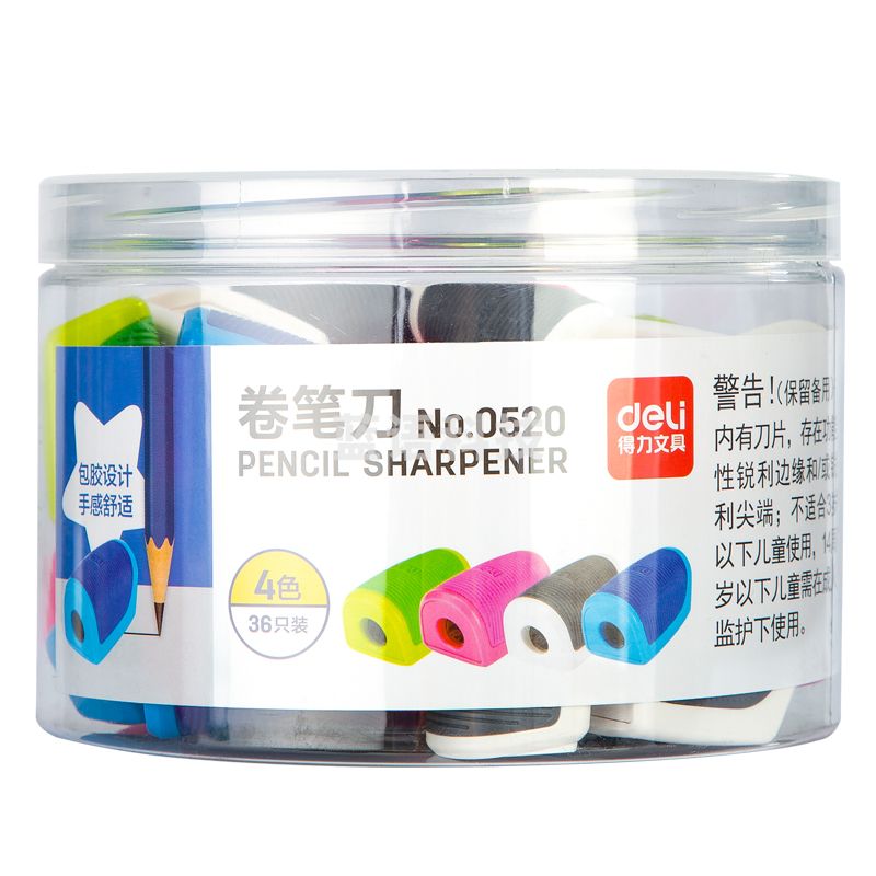 得力0520卷笔刀(36只/桶)(混)