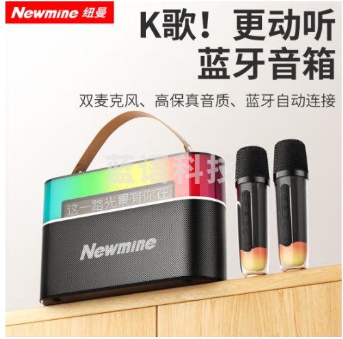 纽曼MC75蓝牙音箱高音质户外便携式大音量无线K歌音响大功率重低音炮 双麦