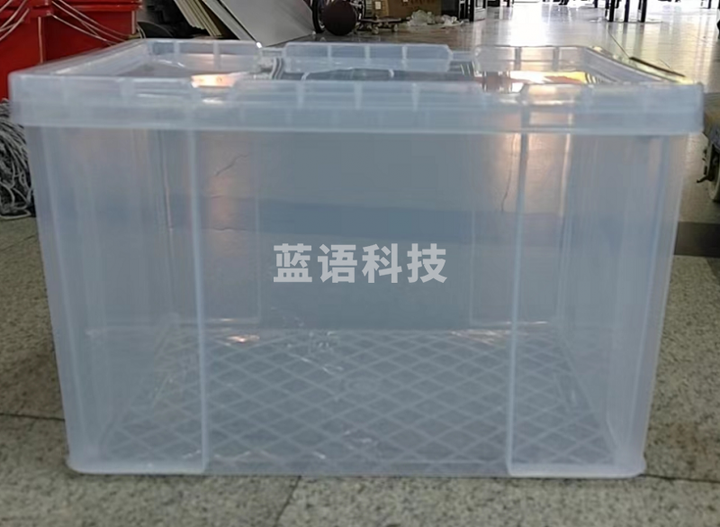 收纳箱 45L