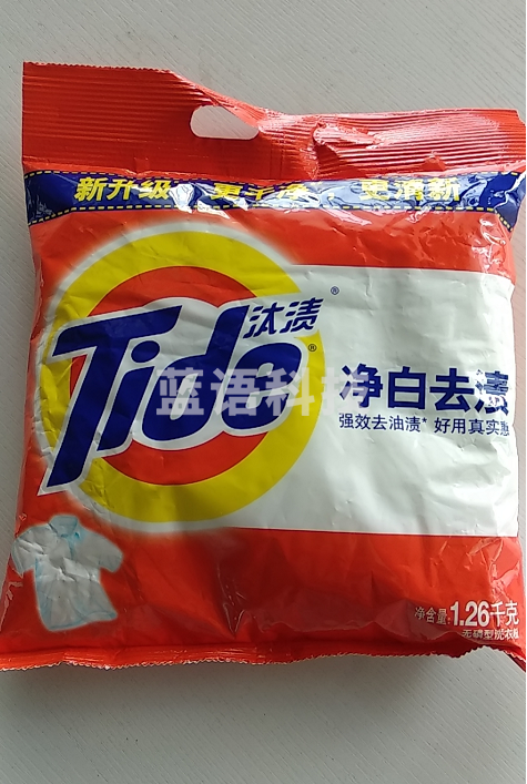 汰渍(Tide)净白去渍洗衣粉1.26kg