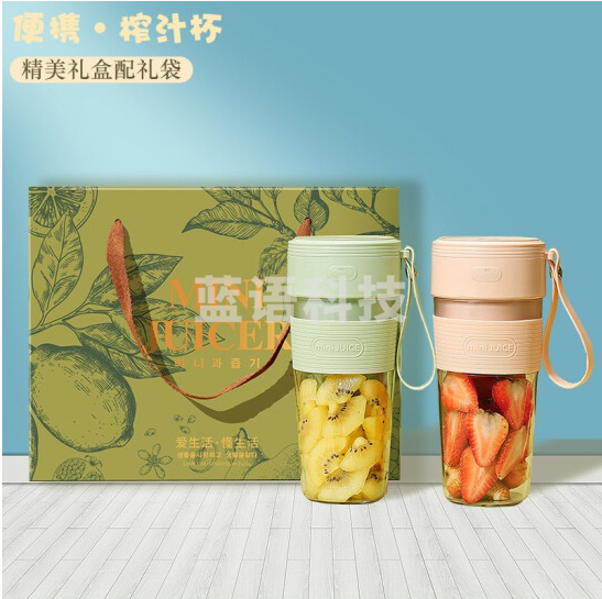 巨联 新年元旦节礼物水果榨汁杯礼盒生日礼物女朋友男士老婆实用纪念品公司年会礼品定制送客户伴手礼员工年终奖品 绿色礼盒套装 创意小礼品送领导父母亲老年人长辈妈妈同事 企业展会周年庆团建活动商务随手礼