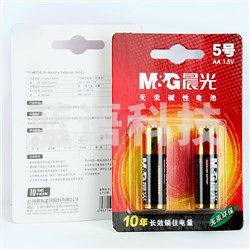 晨光（M&G） ARC92554 碱性电池 5号 2节/卡 吸卡