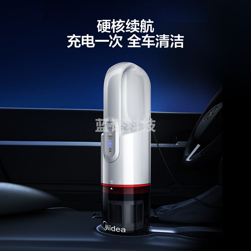 美的（Midea） H3  吸尘器 无线手持车载吸尘器 车家两用小型大吸力大功率便携外带家庭适用