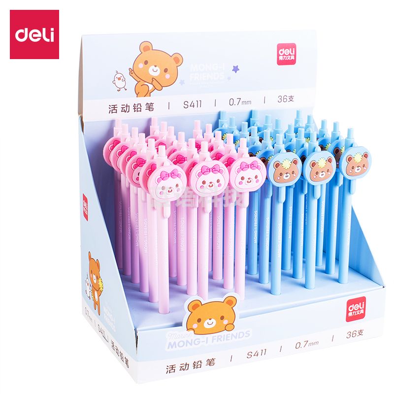 得力S411活动铅笔(混)(整盒起售) 36支/盒