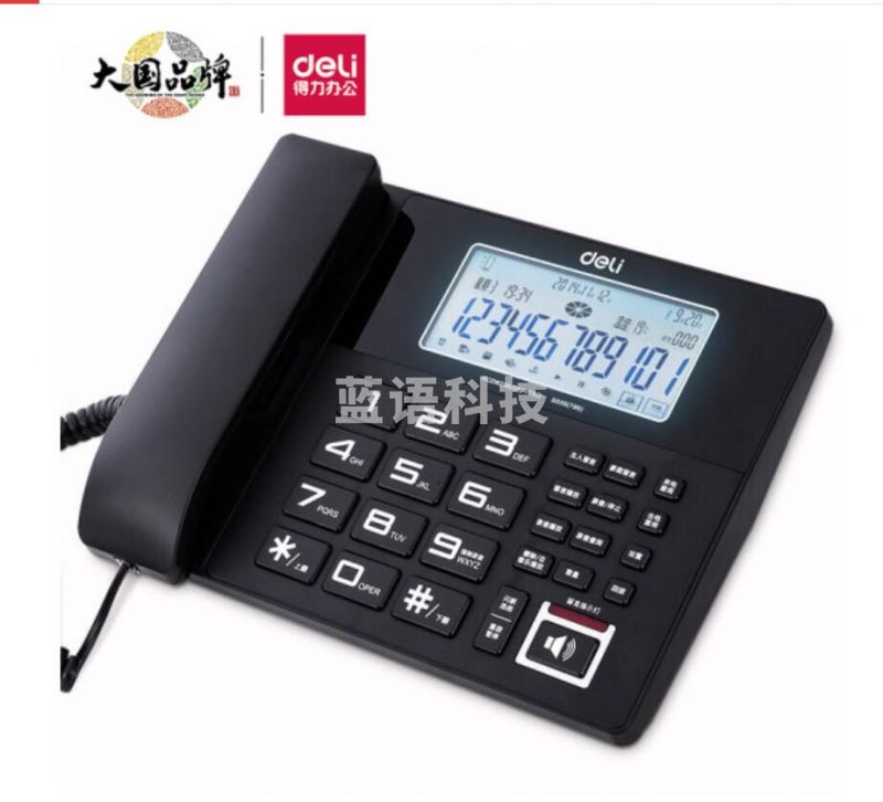 得力(deli)799 录音电话机 固定座机 办公家用 来电显示 4G内存卡 799 黑