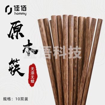 佳佰JBK002鸡翅木筷实木筷 无漆原木色25*0.8cm10双装