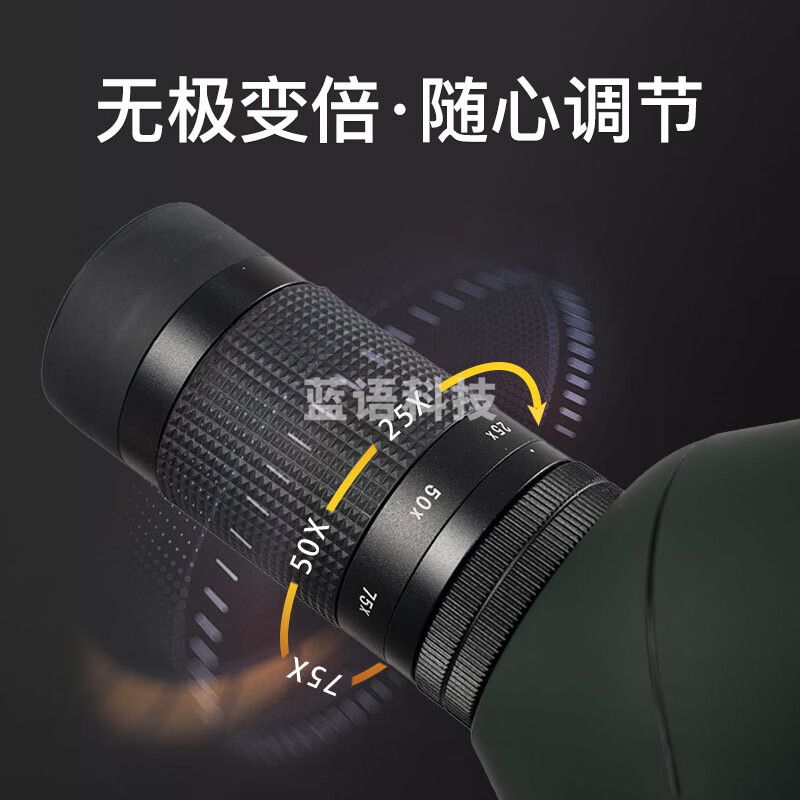 雷龙追光者25-75X100大口径高清高倍专业级成人户外观靶观鸟镜