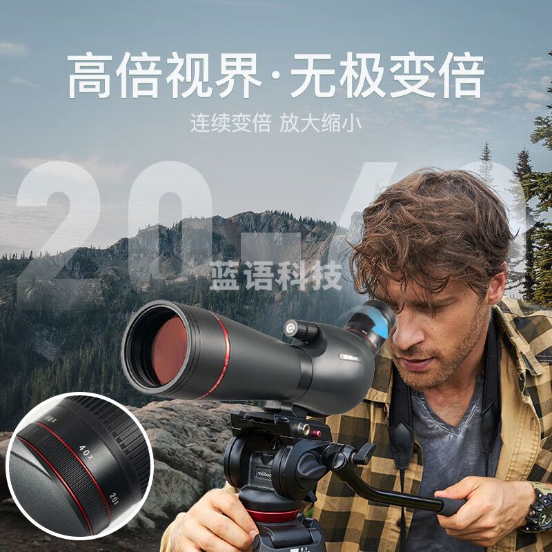 雷龙 鹰眼20-60X80ED高清高倍成人户外专业观便携鸟镜单筒望远镜