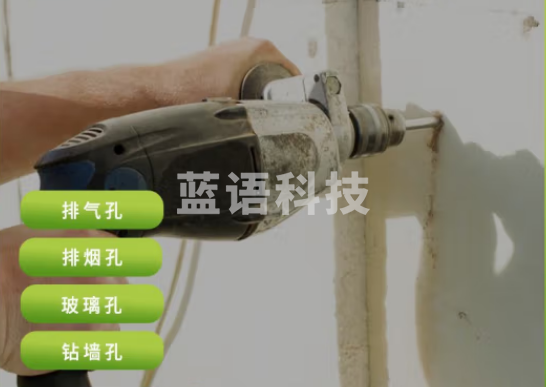 空调打孔费1.5匹，3匹，5匹