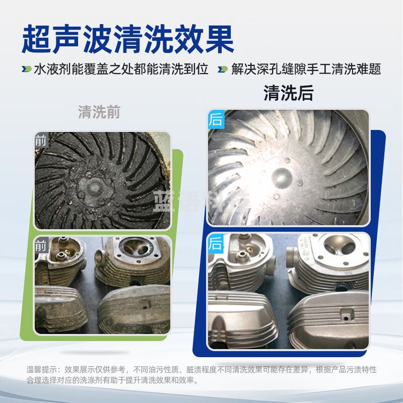 科盟超声波清洗机工业五金精密件商用主板大功率清洗器大容量KM-1030B