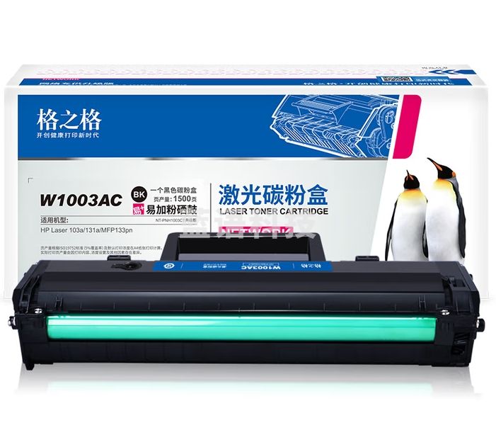 格 之 格 NT-PH1003C 带芯片/1500页 适用惠普HP Laser 103a