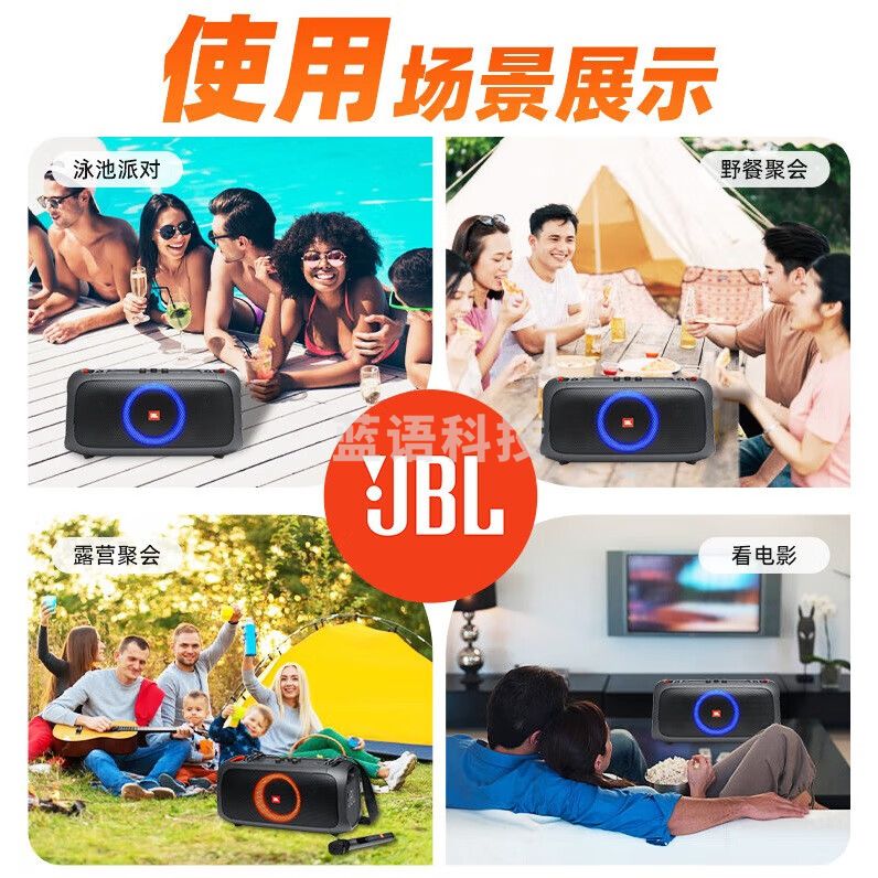 JBL PARTYBOX ON-THE-GO蓝牙音箱 家庭KTV音响 卡拉OK套装便携户外 广场舞派对乐器音箱 【顶配版】onthego+16寸点歌机