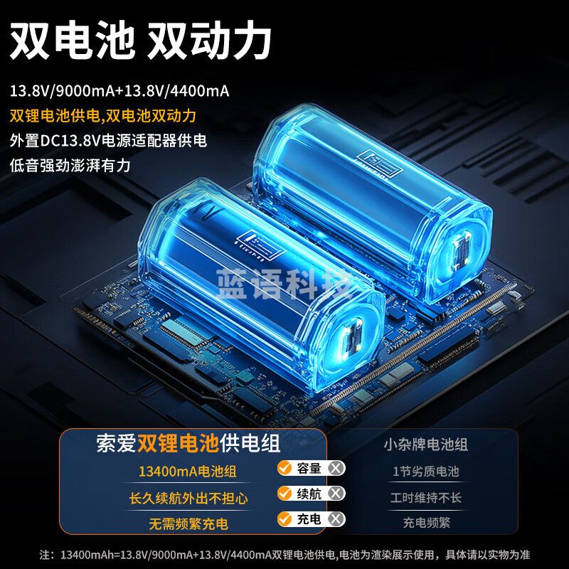 索爱（soaiy）SA-X97（A）大功率25喇叭重低音广场舞户外k歌蓝牙拉电木吉他乐器音箱拉杆音箱扩音器双麦克风 15吋三分频 25喇叭 双麦 木箱