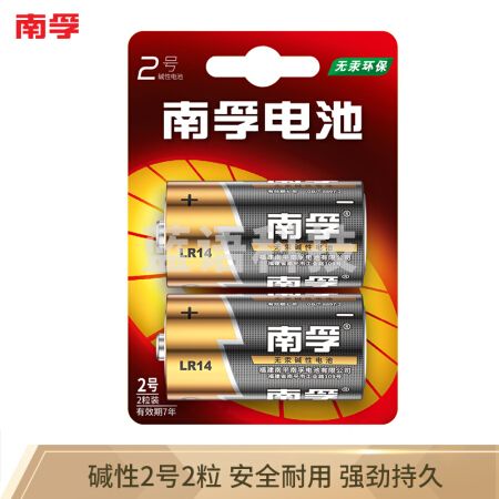 南孚 2号 碱性电池  2节/卡 12卡/盒(单位 节)
