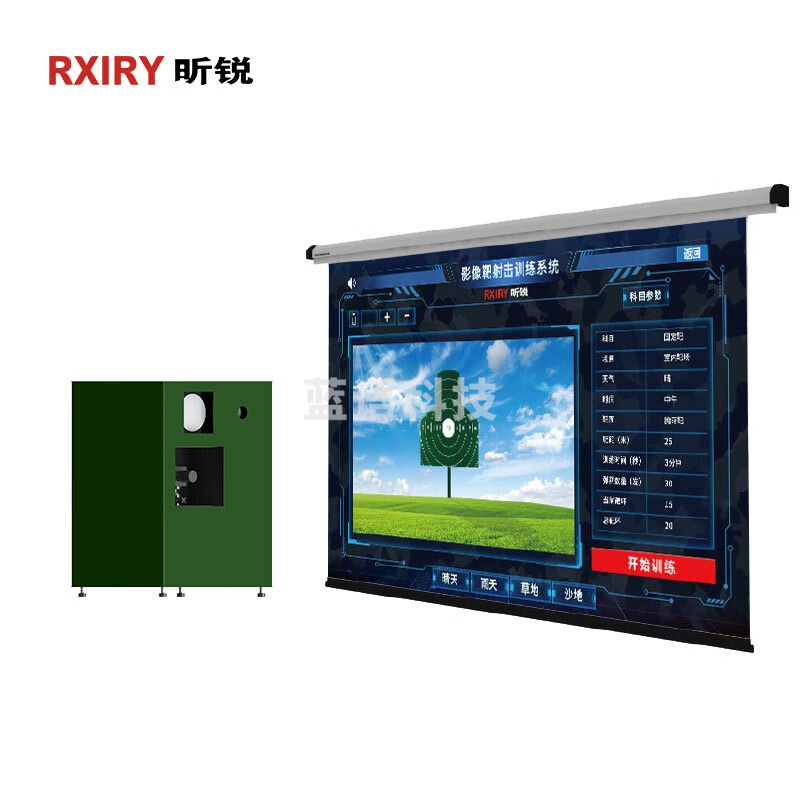 昕锐（Rxiry）影像靶模拟训练系统 综合管理后台+硬件设备