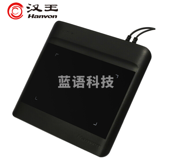 汉王 酷宝手写板 支持win10操作系统