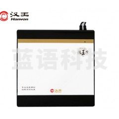 汉王（hanvon）手写板挑战者+ 远程教育 网课电子白板演示 挑它升级版 电脑手写板 电脑写字板 支持win10