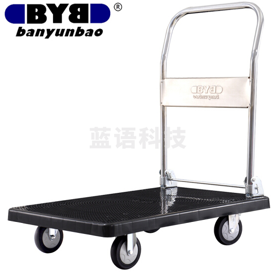 搬运宝（BYB）JQ-5800H 加强静音款平板车 大号90x60cm 承重700斤 黑