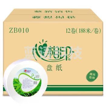 心相印 ZB010 大盘纸 188米/卷 12卷/箱(单位 箱)