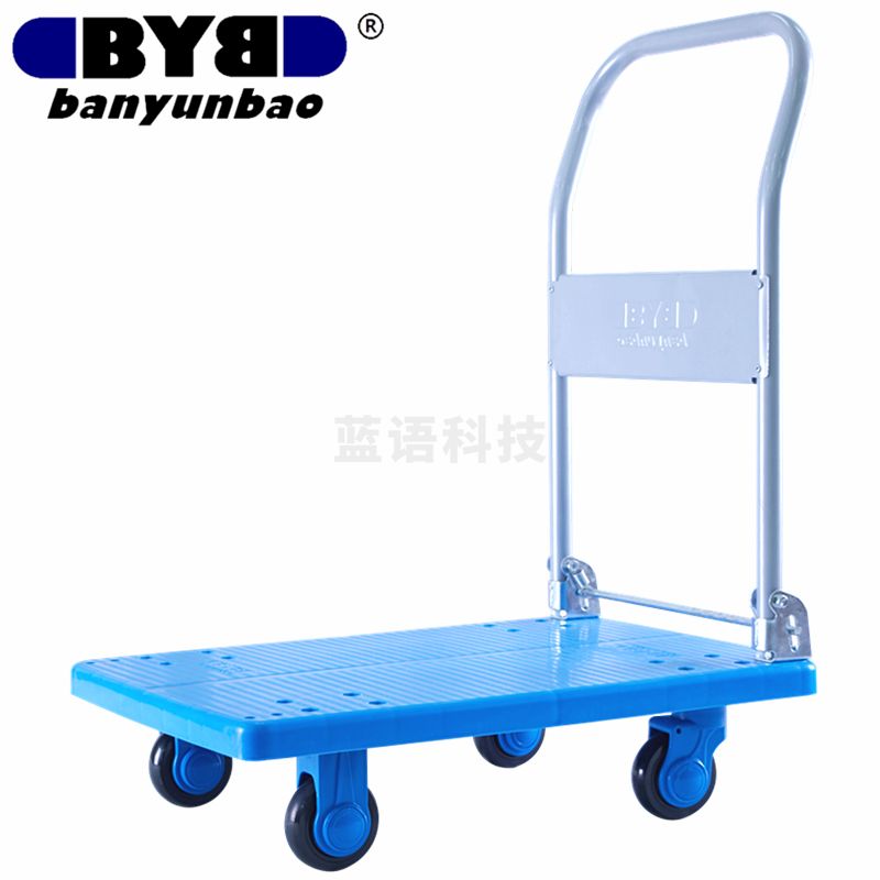 搬运宝 CQ-D3 超轻平板车 大号标准款90x60cm 称重600斤 折叠手推车拖车小推车 小拉车 行李车