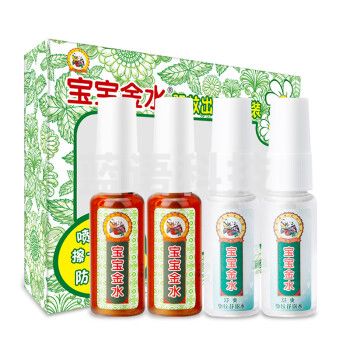 宝宝金水 草本原液20ml*2+舒爽防蚊液20ml*2