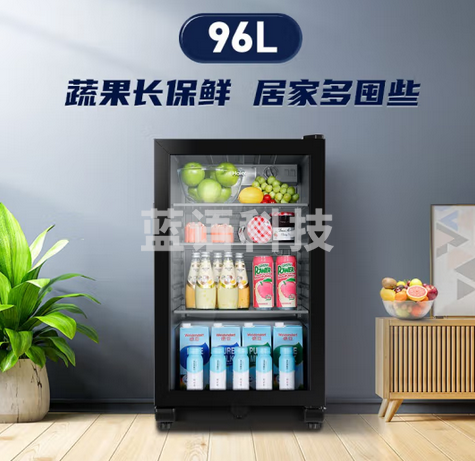海尔（Haier）DS096A 96升办公室冷藏柜冰吧