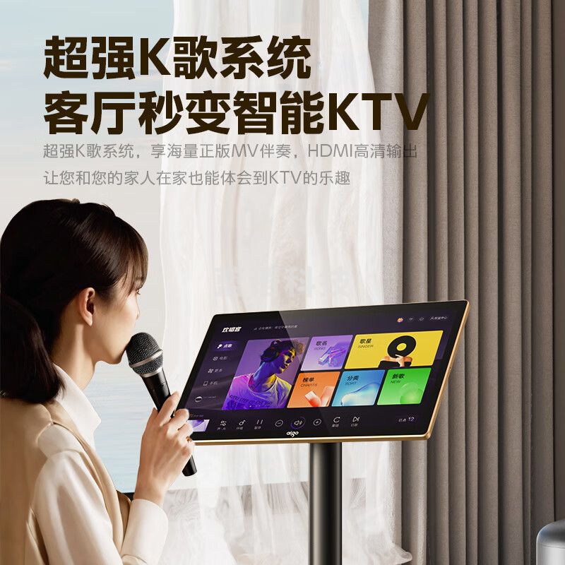 爱国者点歌机500G内存 智能 家用卡拉OK触摸屏点唱机一体机套装专业立式唱歌机白金色 G02/500G