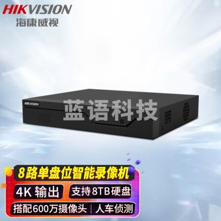 海康威视 8路单盘位智能NVR网络监控智能硬盘录像机移动侦测支持8T硬盘高清主机 DS-7808N-Z1/X 无硬盘