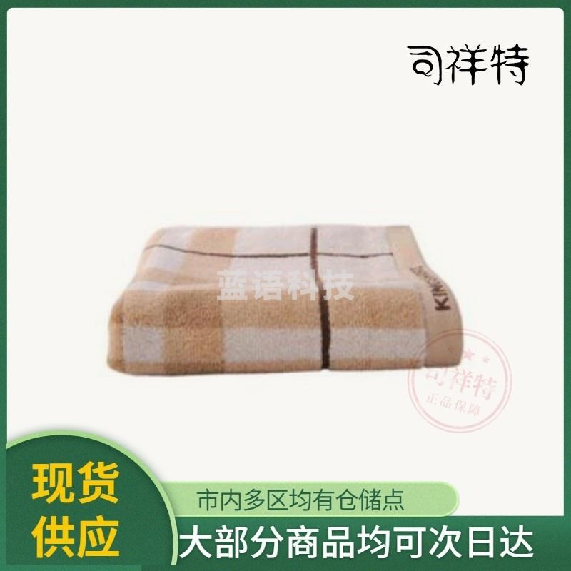 金号G1051毛巾