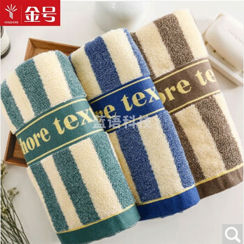 金号 G1028 纯棉毛巾 加厚145g 95*37.5cm 颜色随机