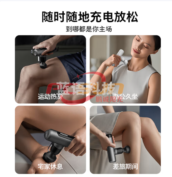 飞利浦小钢炮筋膜枪3105g肌肉按摩器颈膜枪运动健身便携式小腿按摩枪