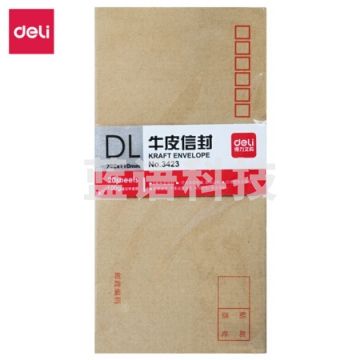 得力(deli)20张3423-5号牛皮纸信封 邮局标准信封220*110mm     BG.319