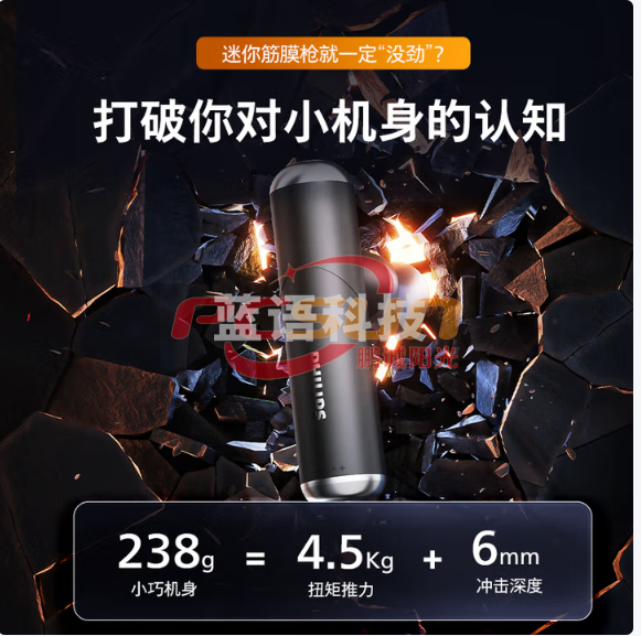 飞利浦3108G筋膜枪mini迷你肌肉按摩器颈膜专业肌膜枪黑色