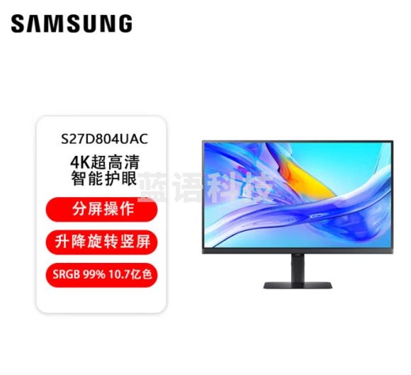 三星（SAMSUNG） 27英寸4K竖屏 直面屏 KVM分屏/画中画 护眼显示屏IPS 支持升降旋转竖屏 电脑办公显示器S27D804UAC