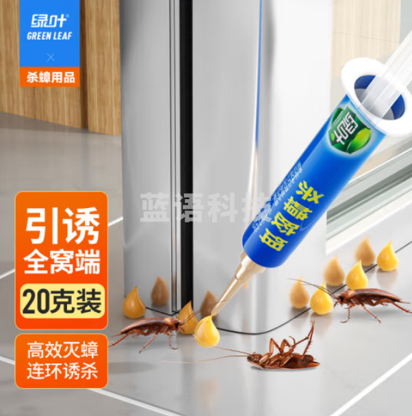 绿叶（Green Leaf）杀蟑胶饵灭蟑螂药除蟑螂克星杀虫剂20克装4014