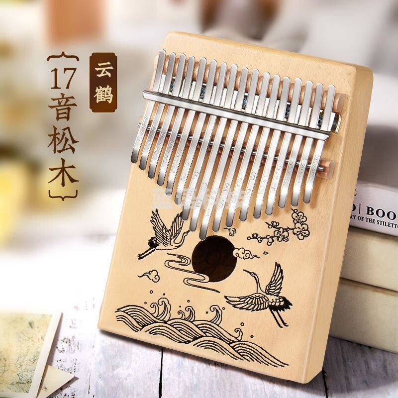 拇指琴卡林巴琴17音初学者古风学生21音手指钢琴乐器简单易学 17音松木【云鹤】+