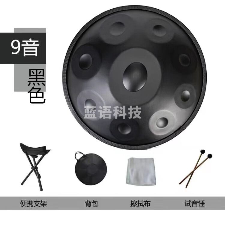 海之韵手碟鼓专业级 handpan手碟440赫兹432赫兹手工锻打乐器鼓 G调18寸迷你9音黑色+赠品