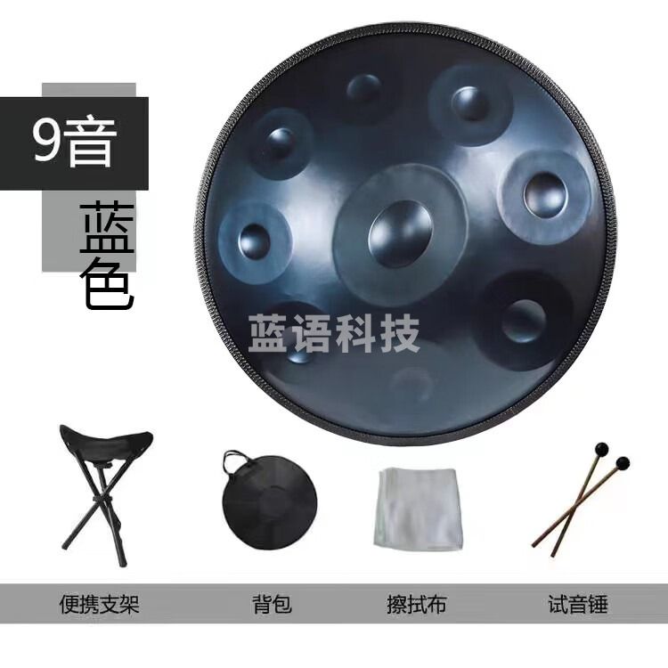 海之韵手碟鼓专业级 handpan手碟440赫兹432赫兹手工锻打乐器鼓 G调18寸迷你9音蓝色+赠品